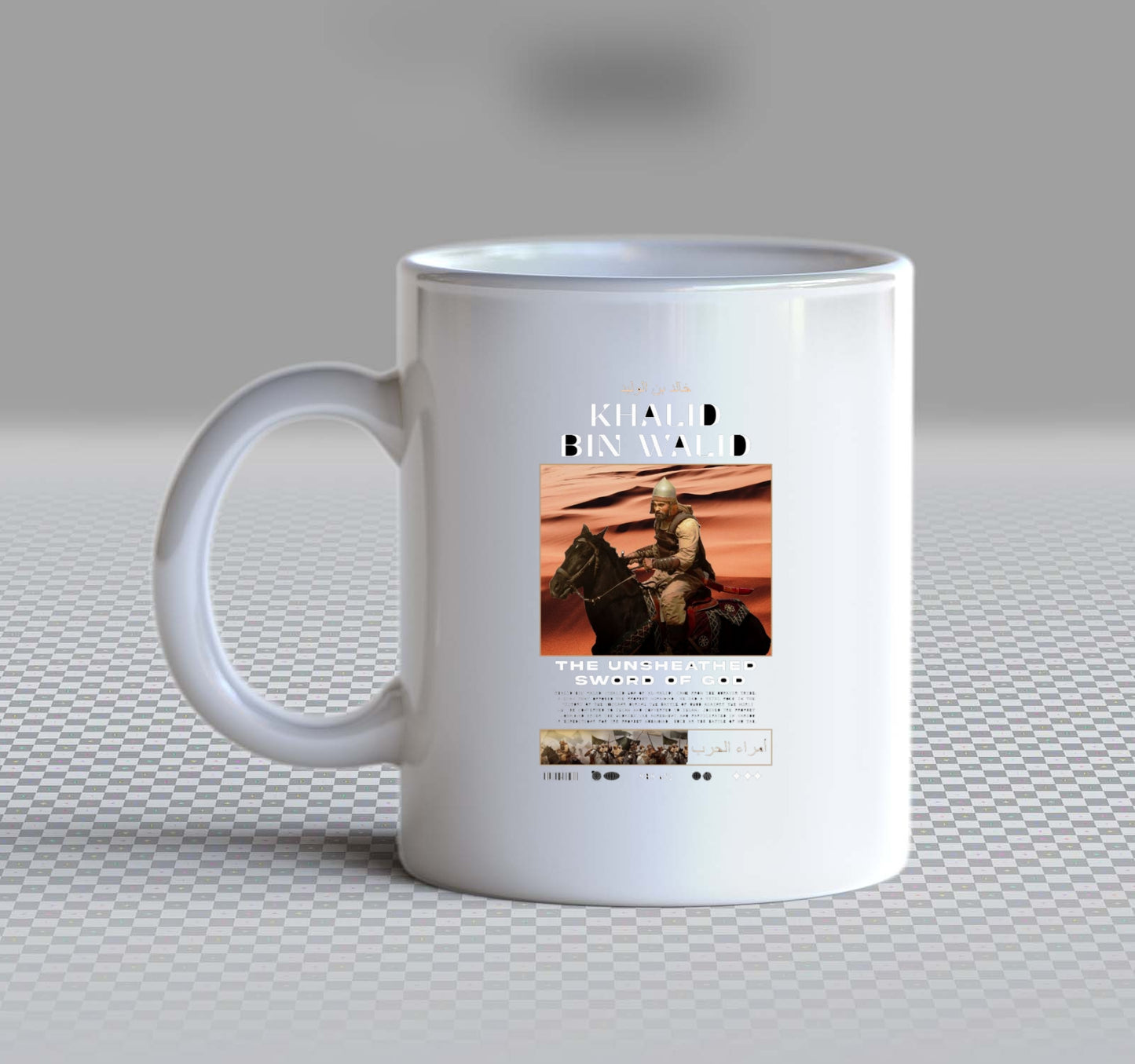 KHALID BIN WALID Back text Mug 56