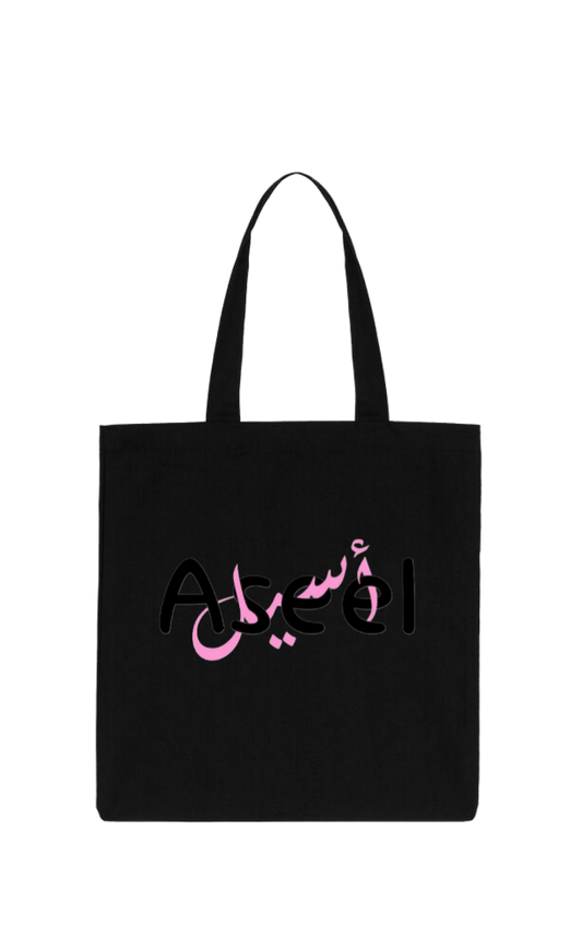 names tote bag Black Aseel 57