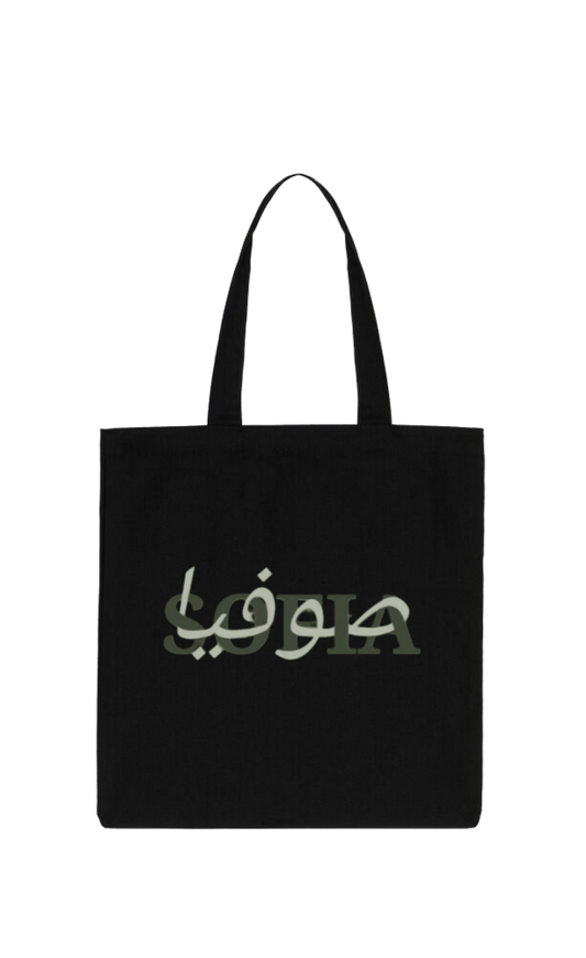 names tote bag Black Sofia 58