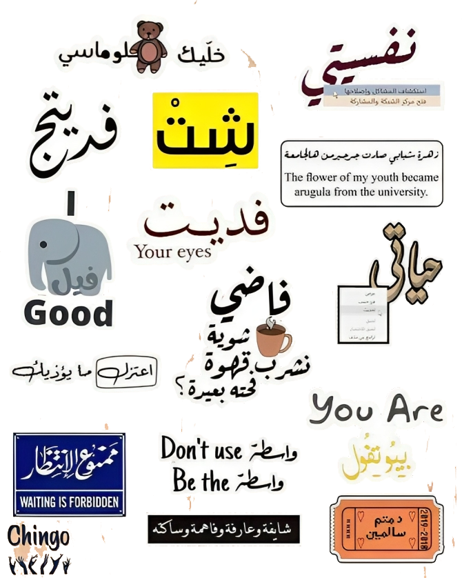 Feel good Sticker 171