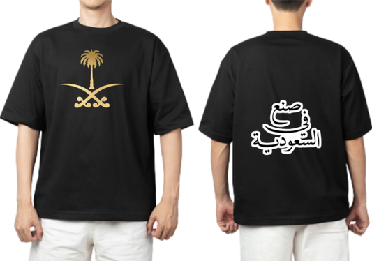 SaudIa Arabia saudi t- shirt Oversize Black 5
