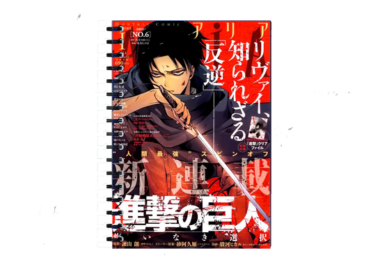 Attack on Titan Notebook A5 5
