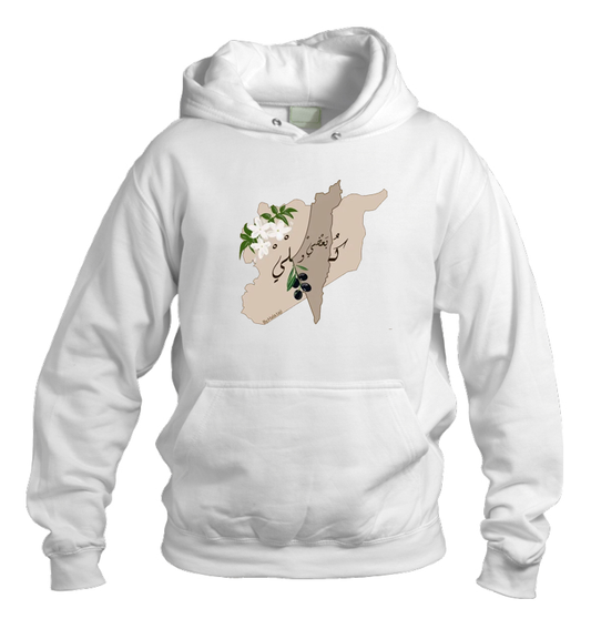 Syria One Size hoodie White 5
