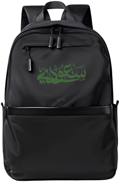 SaudIa Arabia saudi School Back bag bag 5