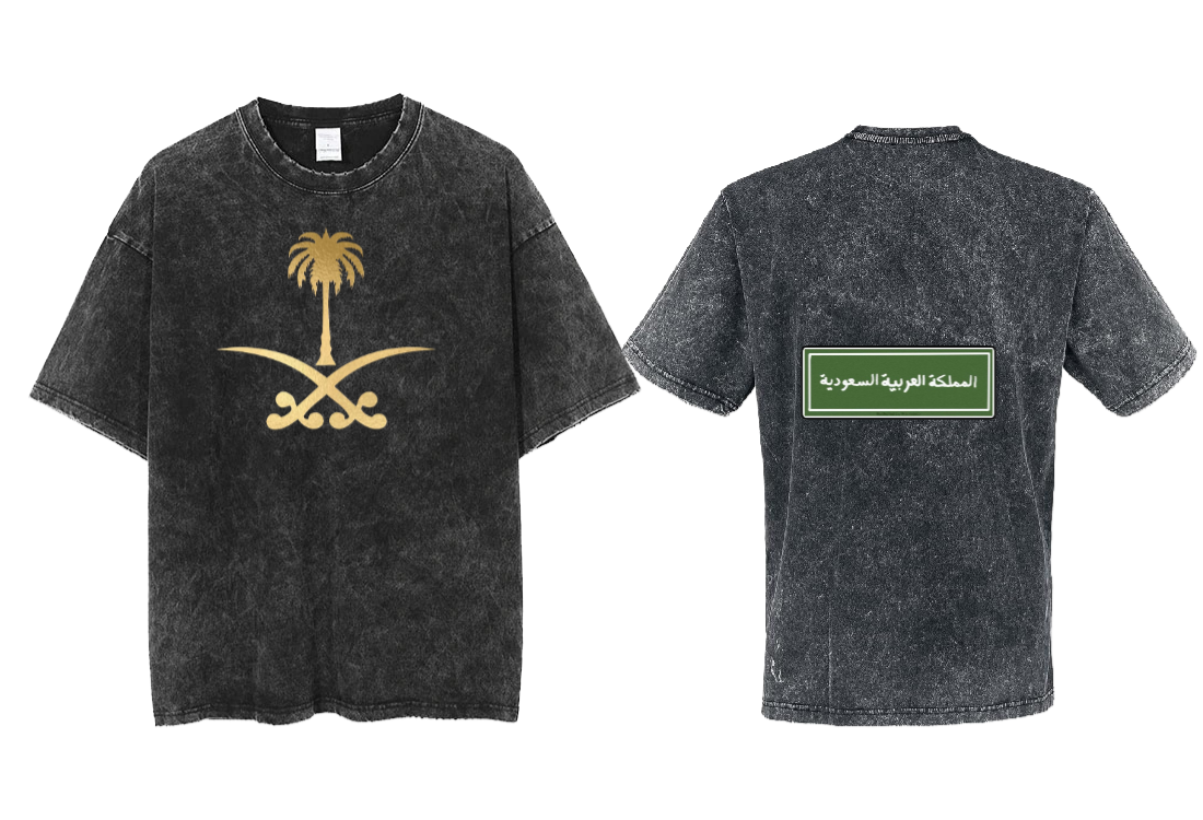 SaudIa Arabia saudi  One Size t- shirt Washed 5