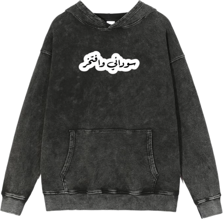 Sudan Oversize Hoodie Washed 5
