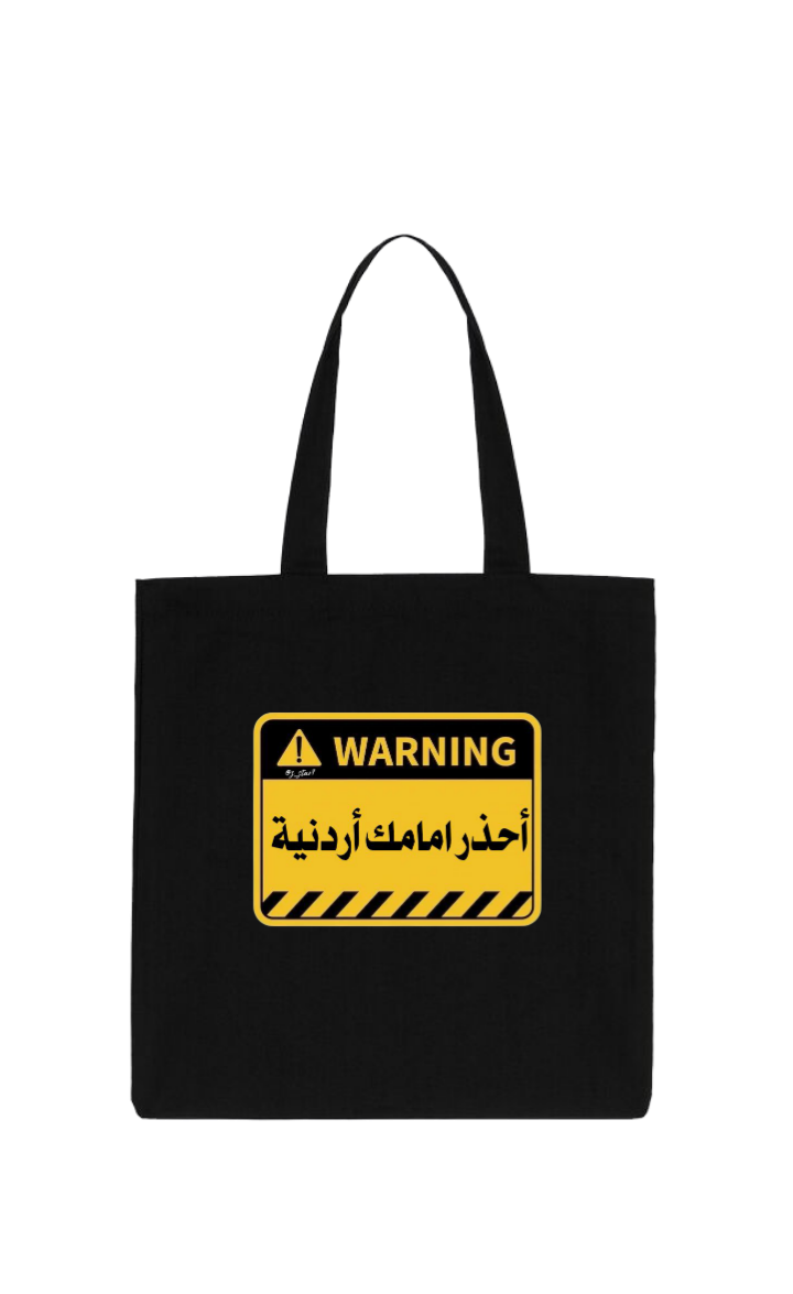 Jordan tote bag Black 5