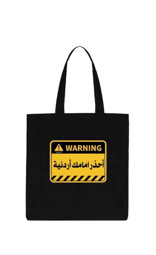 Jordan tote bag Black 5