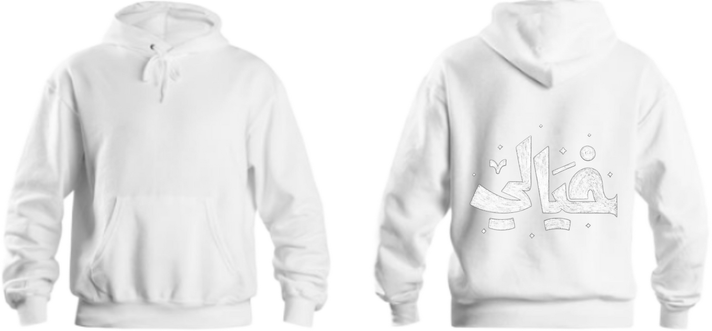 imaginary One Size hoodie White Back 5