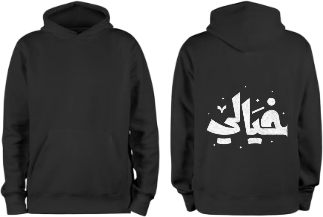 imaginary One Size hoodie Black Back 5