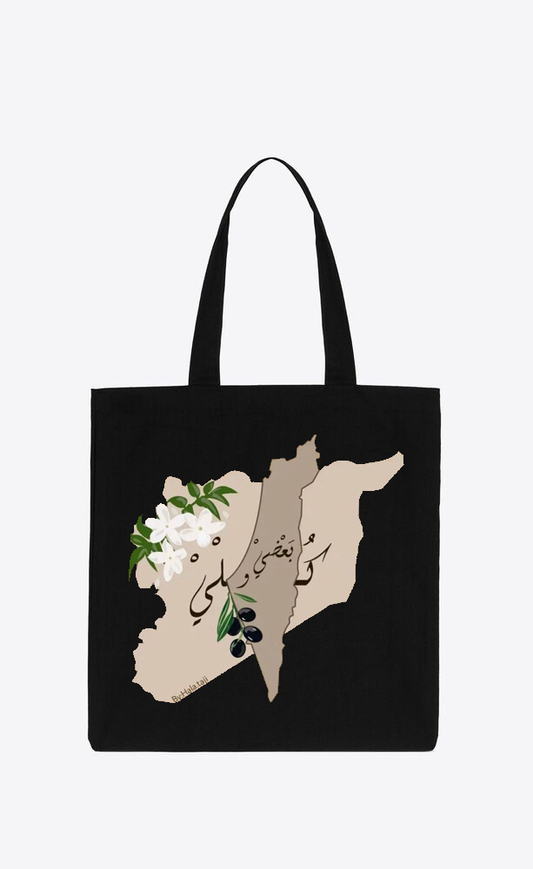 Syria tote bag Black 5