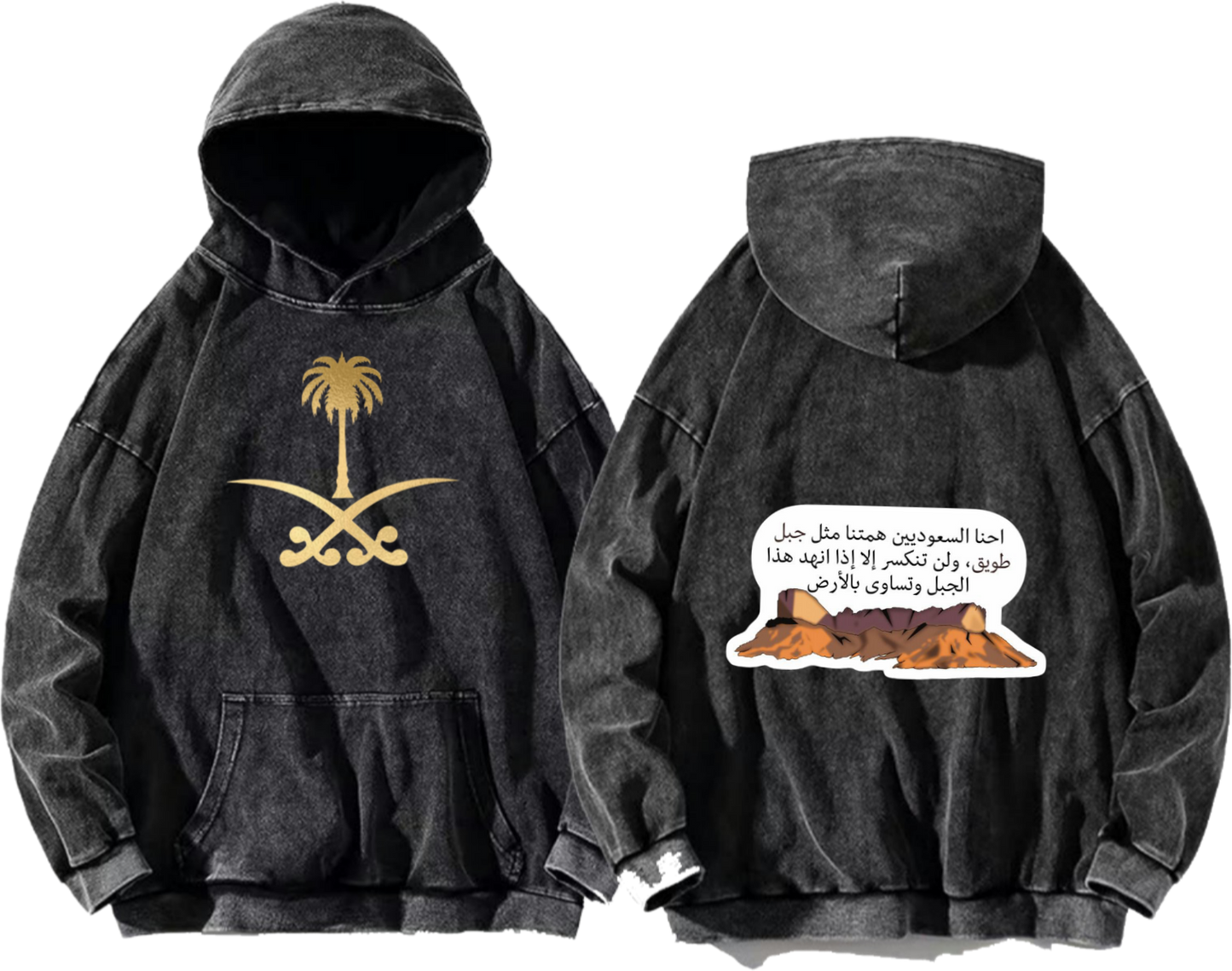 SaudIa Arabia saudi  Oversize  Hoodie Washed gray 5
