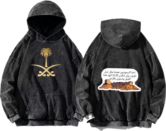 SaudIa Arabia saudi  Oversize  Hoodie Washed gray 5