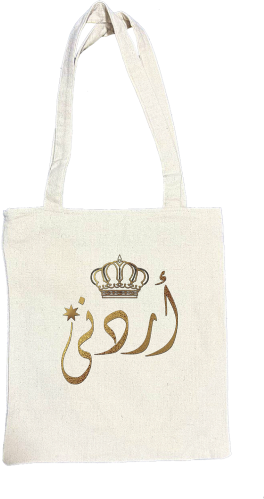Jordan tote bag Beige 5