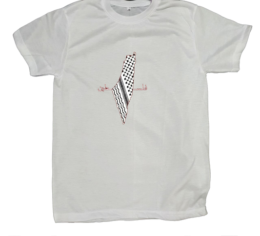 Palestine t- shirt fat White 5