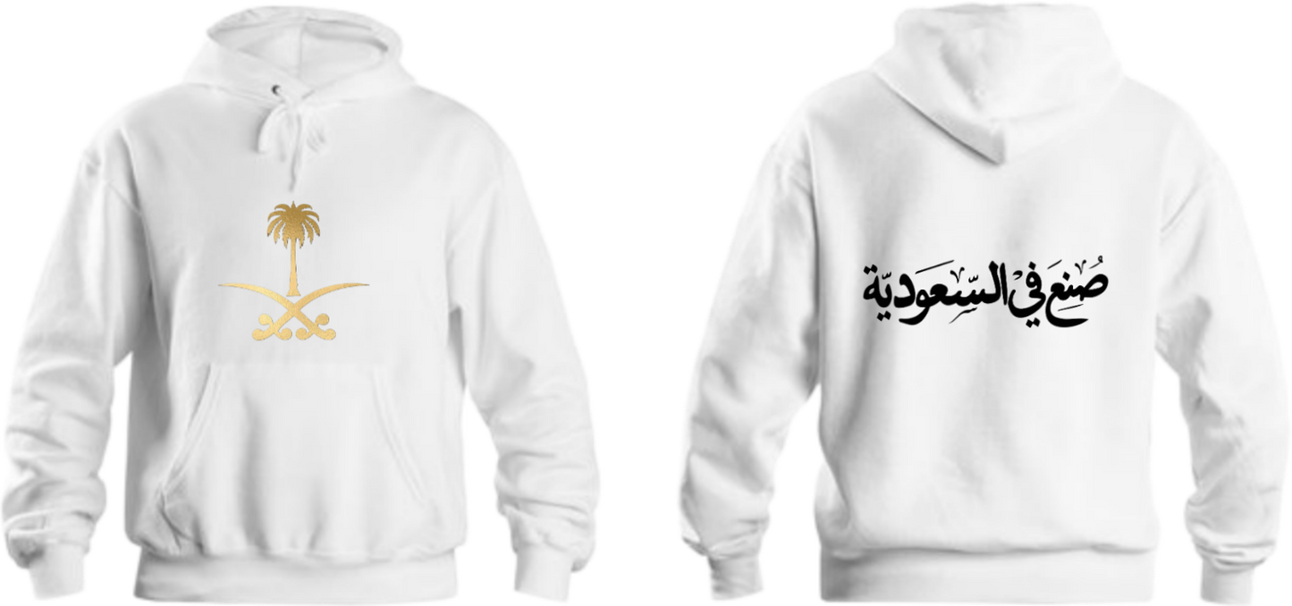 SaudIa Arabia saudi Oversize Hoodie White  5