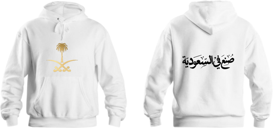 SaudIa Arabia saudi Oversize Hoodie White  5