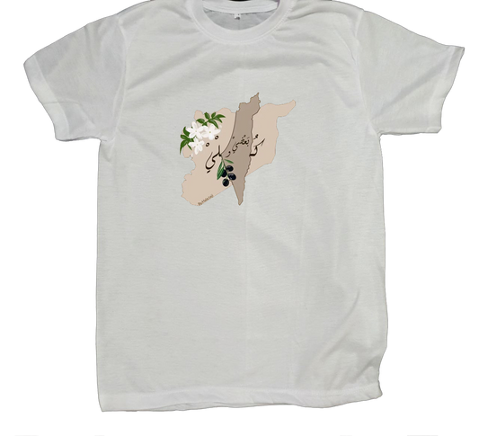Syria t- shirt fat White 5