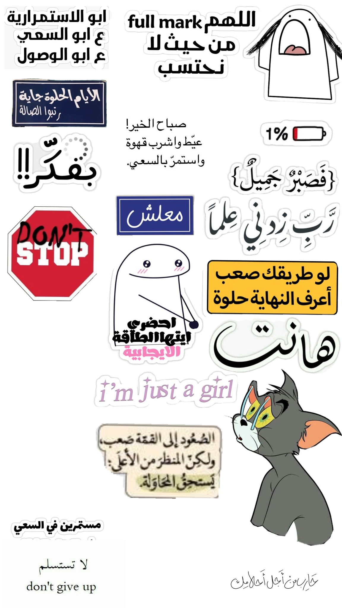 Sticker  162