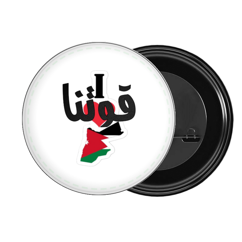 Jordan brooch 5