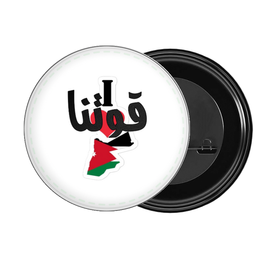Jordan brooch 5