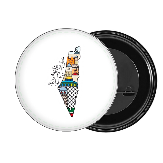 Palestine brooch 5