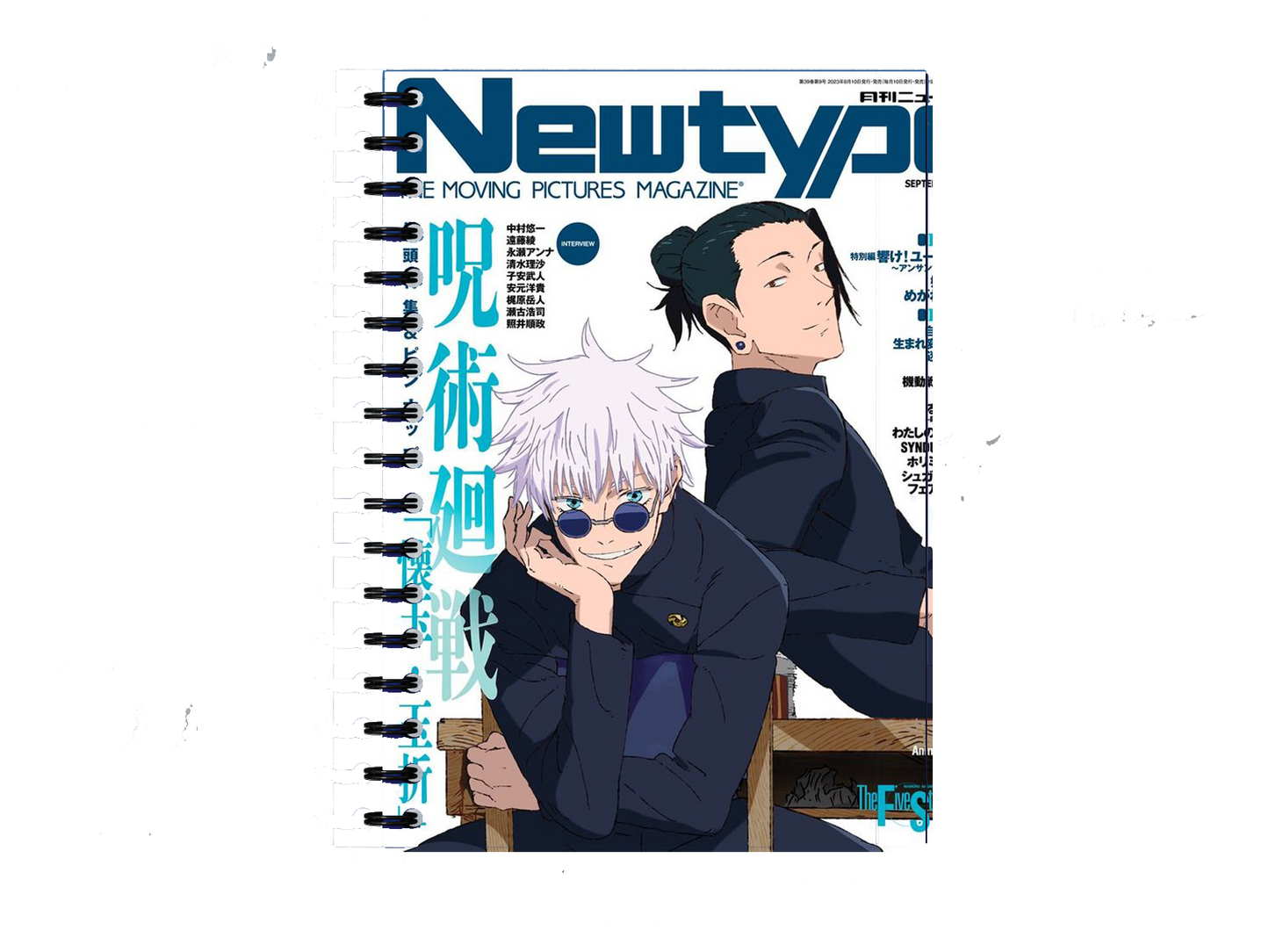 Jujutsu Kaisen Notebook A5 7