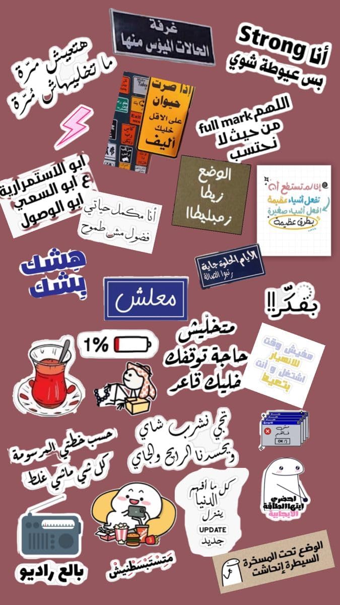 Stickers everyone is obsessed with right now 51