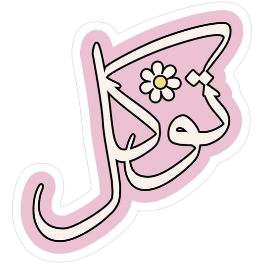 Sticker Trust 61