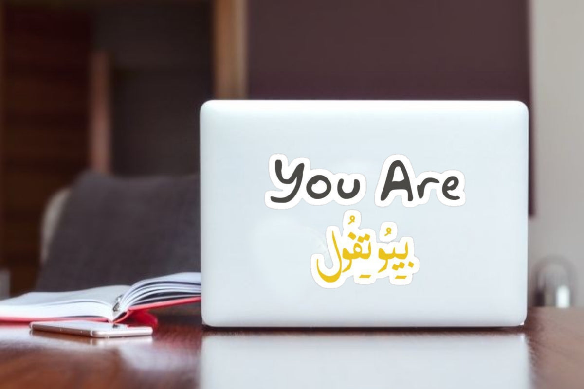 "Funny Bilingual Arabic English Quote Sticker, Waterproof Vinyl Sarcastic Decal for Laptop, Water Bottle, Hydro Flask, Skateboard, Luggage, Humorous Gift
