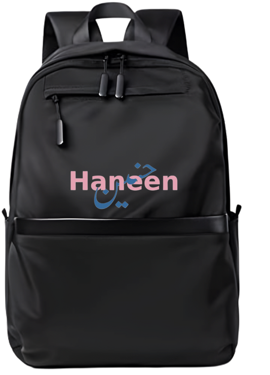 name School Back bag bag Haneen 62