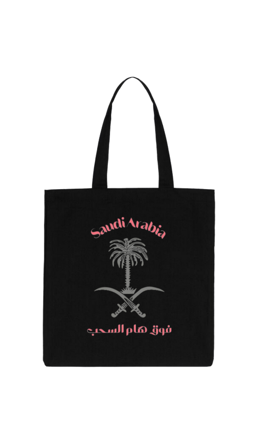 SaudIa Arabia saudi tote bag Black 6