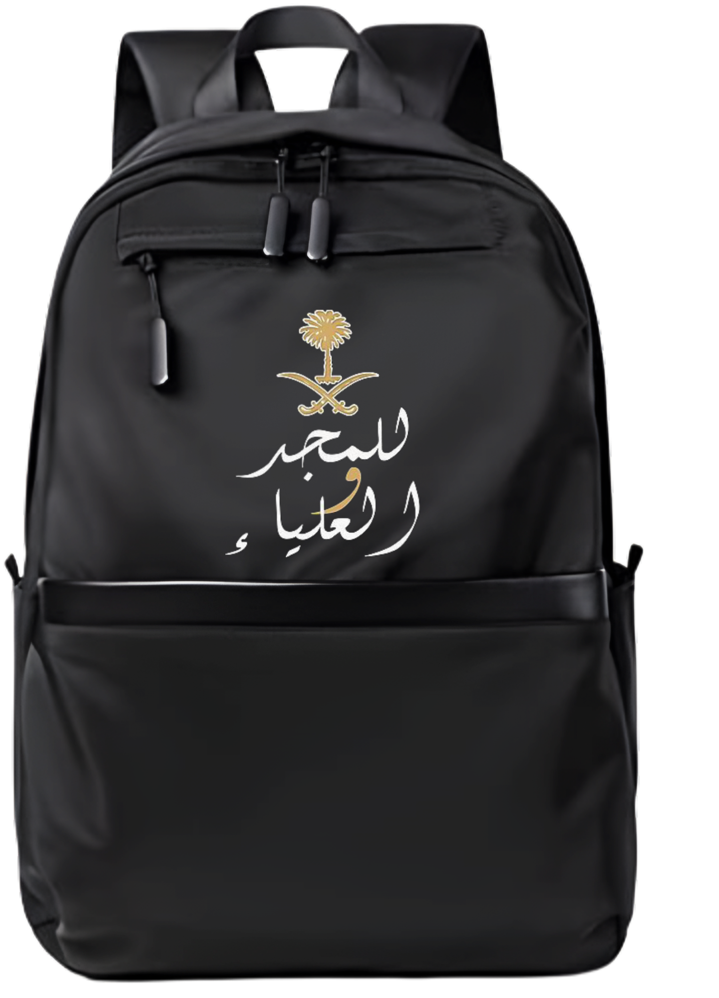 SaudIa Arabia saudi School Back bag bag 6