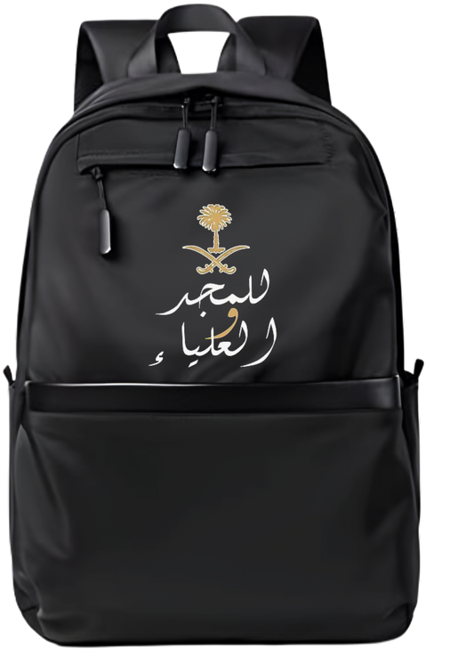 SaudIa Arabia saudi School Back bag bag 6