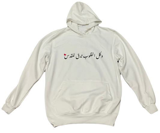 Palestine One Size hoodie White 15