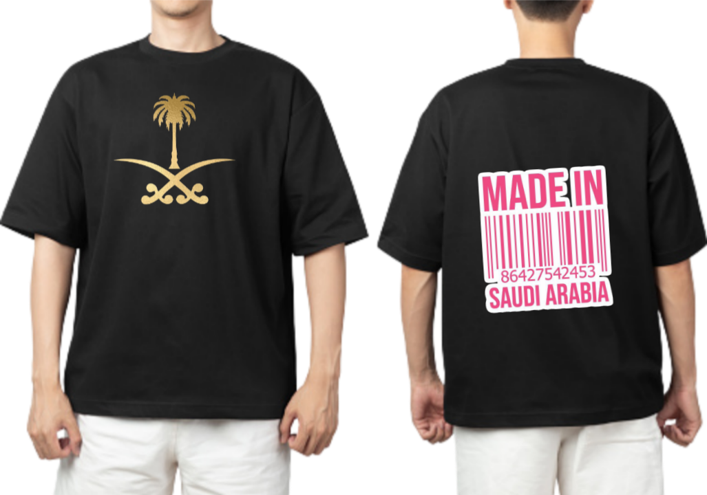 SaudIa Arabia saudi t- shirt Oversize Black 6