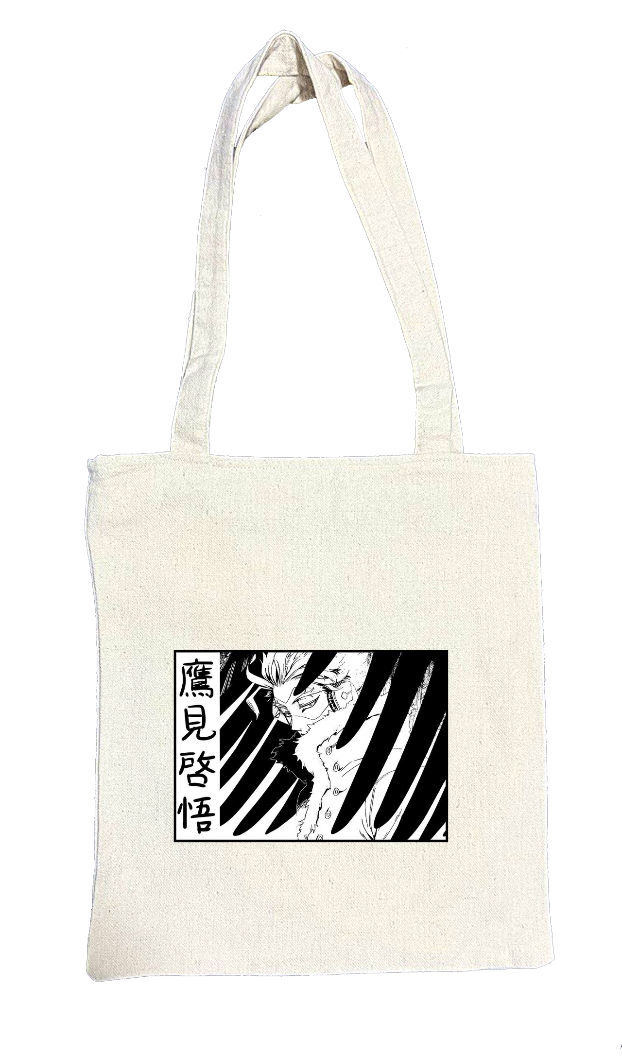 bnha boku no hero academy tote bag beige 6