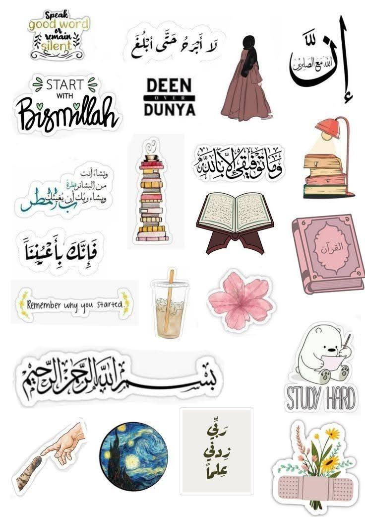 Islamic Aesthetic Stickers Pack, Deen Over Dunya, Arabic Calligraphy & Quran Quotes, Cute Study and Botanical Waterproof Vinyl Decals for Journaling, Scrapbooking, Laptop, and Water Bottles