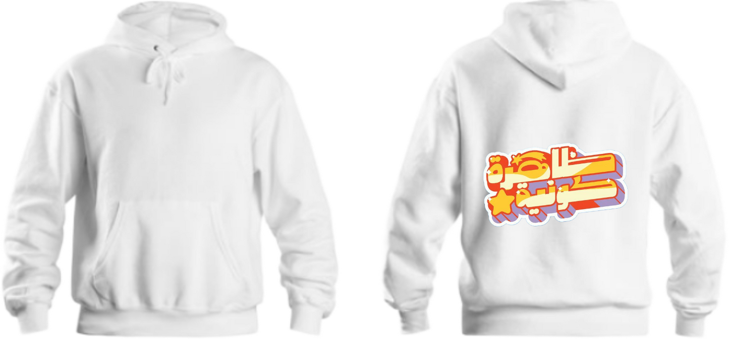 Cosmic phenomenon One Size hoodie White Back 6