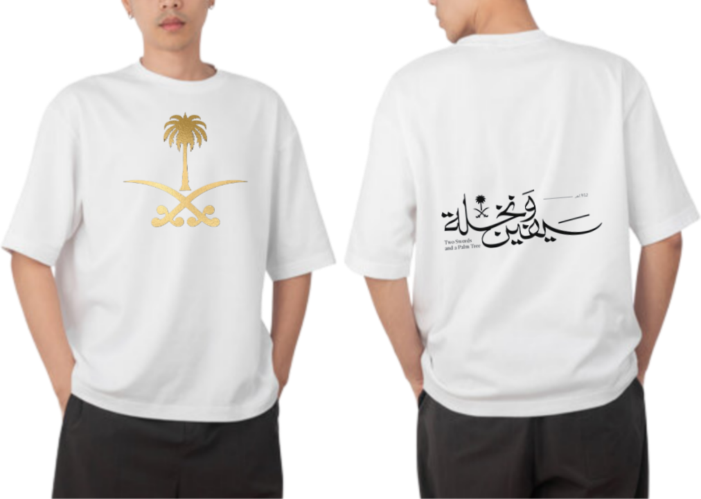 SaudIa Arabia saudi t- shirt Oversize White  6