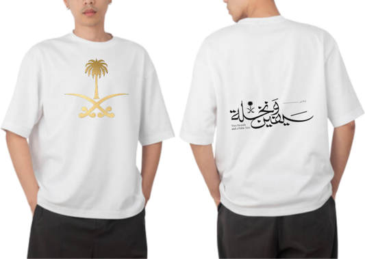 SaudIa Arabia saudi t- shirt Oversize White  6