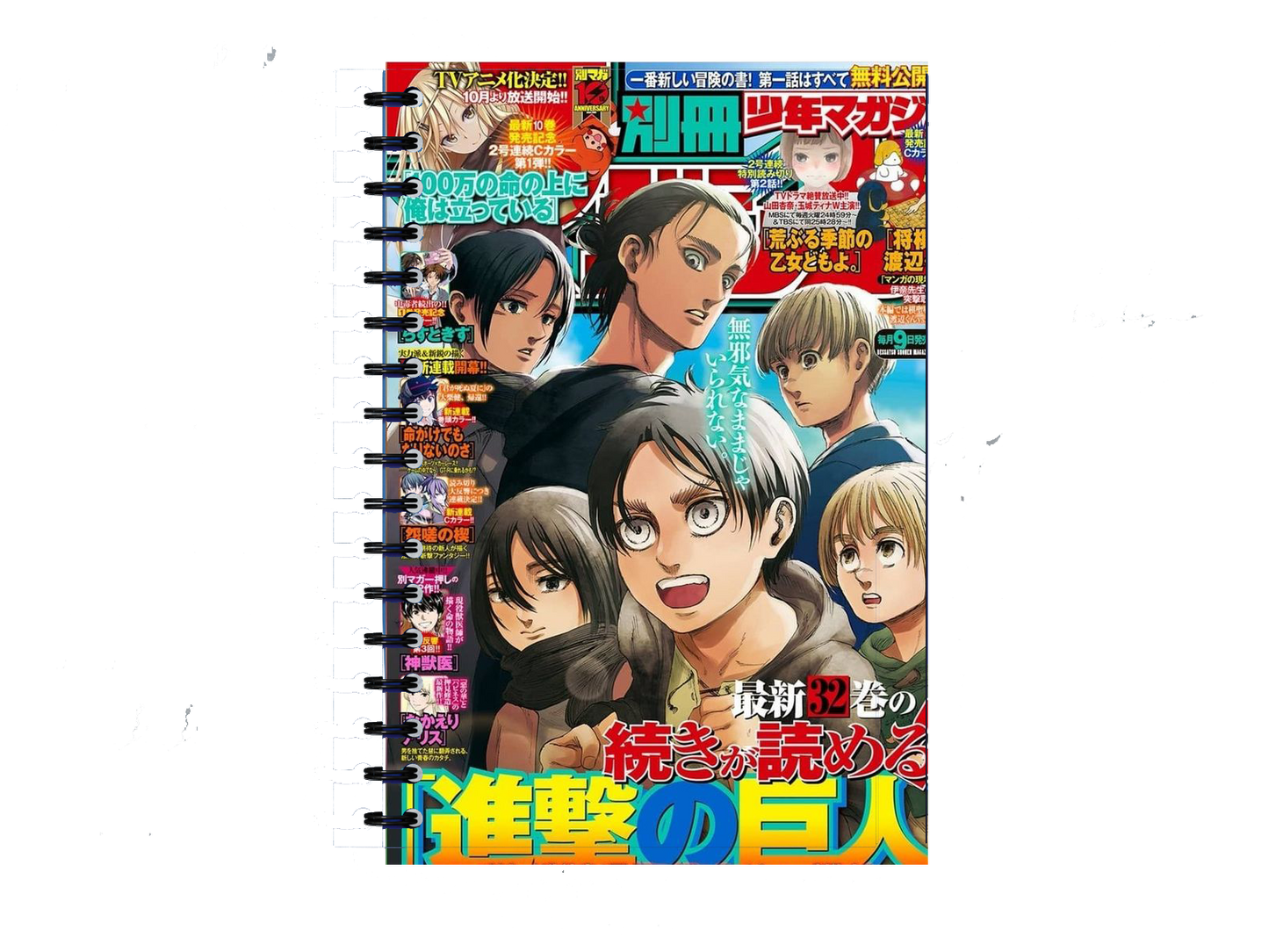 Attack on Titan Notebook A5 6