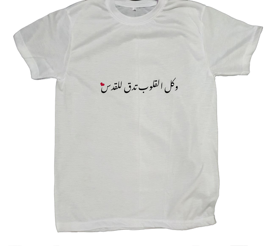 Palestine t- shirt fat White 14