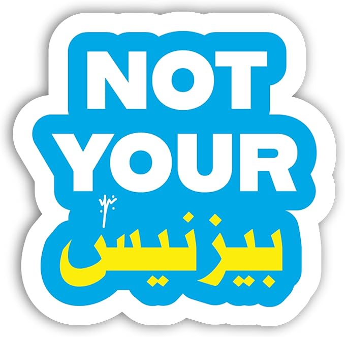 Sticker NOT YOUR 77