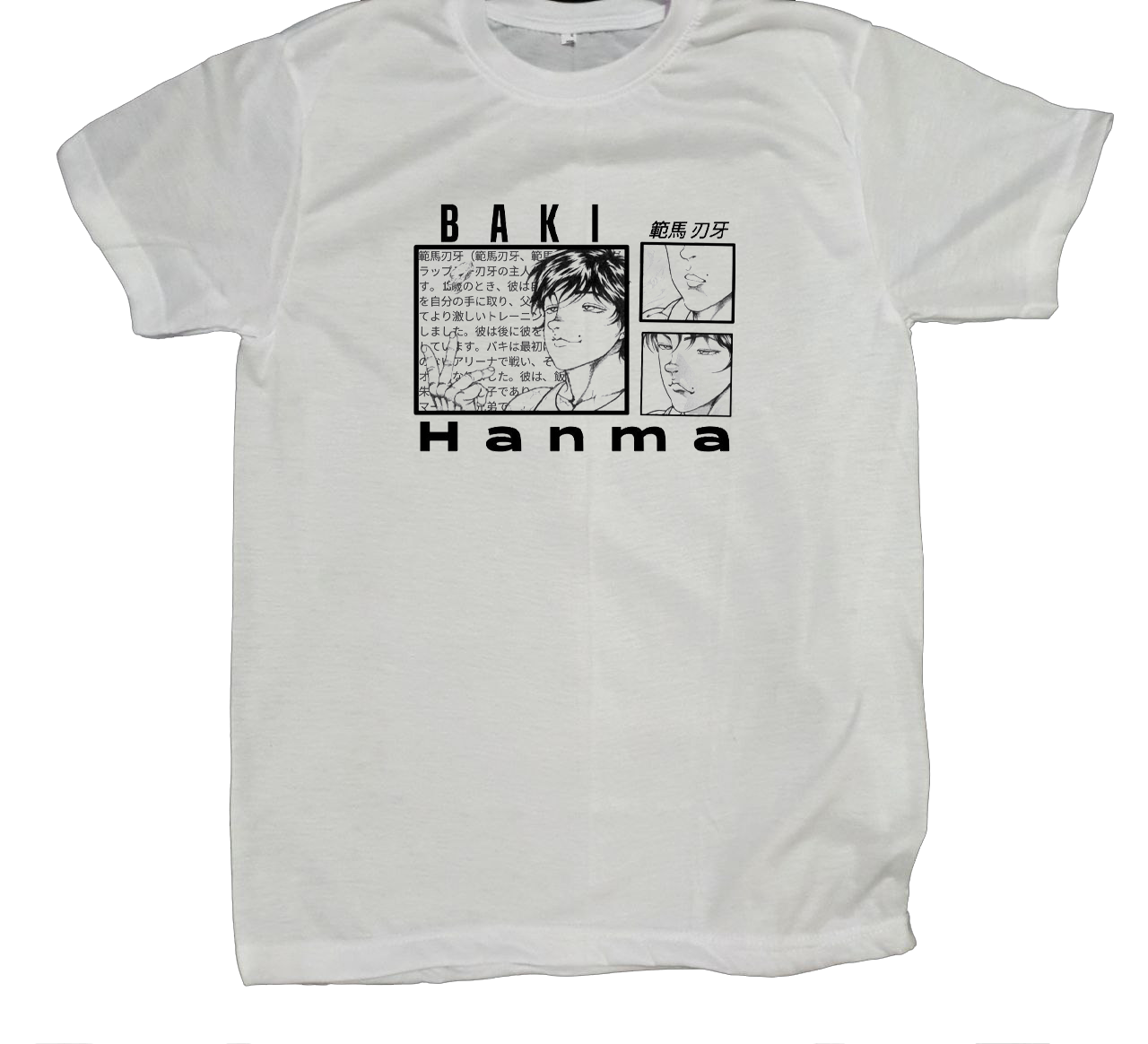 anami baki  t- shirt fat White 6