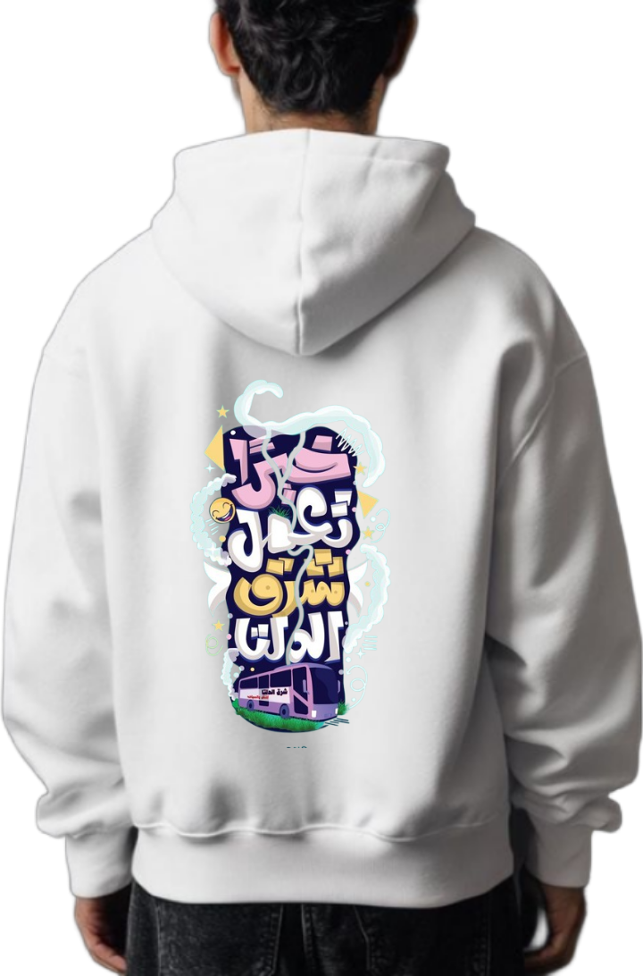 خير تعمل شرق الدلتا Back text oversize hoodie White back 72