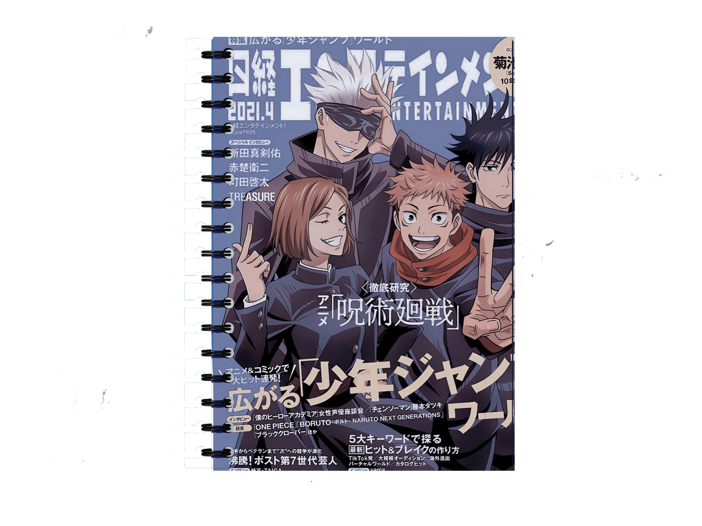 Jujutsu Kaisen Notebook A5 9
