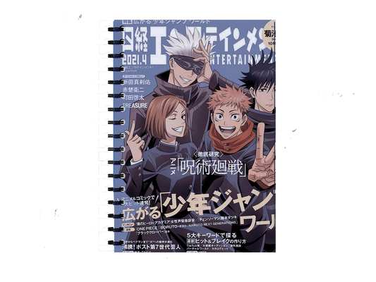 Jujutsu Kaisen Notebook A5 9