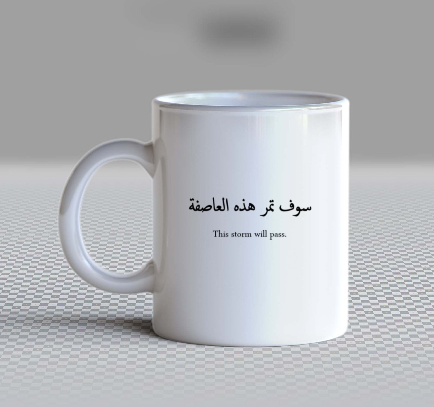 This storm will pass. Back text Mug 77