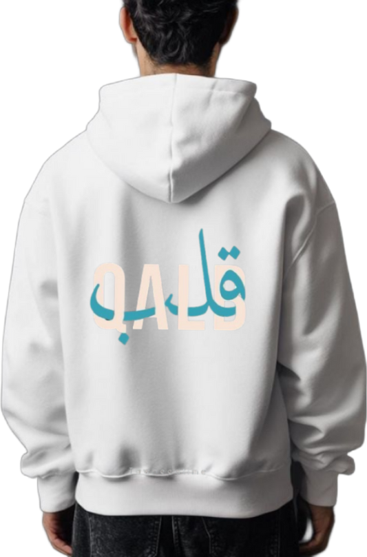 QALB Back text oversize hoodie White back 77